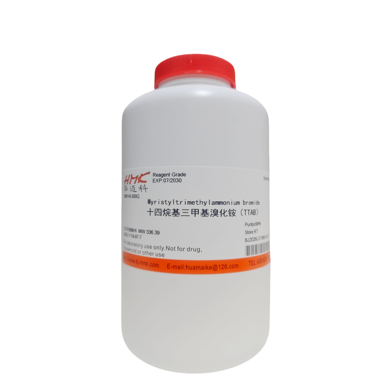 十四烷基三甲基溴化铵（TTAB）（99%，试剂级）